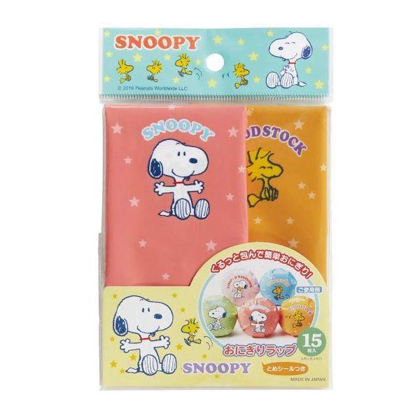 最高の まとめ おにぎりラップ おむすびシート 18 18cm キャラ弁 デコ弁 お弁当グッズ スヌーピー 400個セット 高質で安価 Www Alquimiafestas Com Br