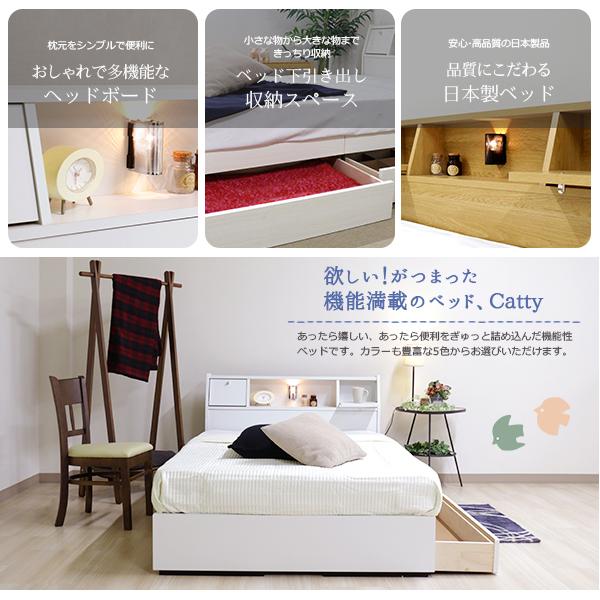 日本 新品Pluto 収納付きベッド マットレス付き ブラウン econet.bi