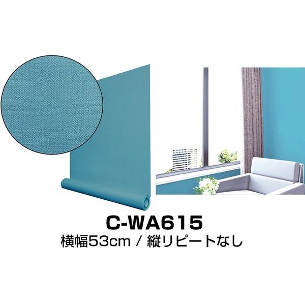 ウォジック 30m 壁紙 Wagic シール はがせる壁紙 はがせる壁紙 Diy 工具 おしゃれ リメイクシート ターコイズ