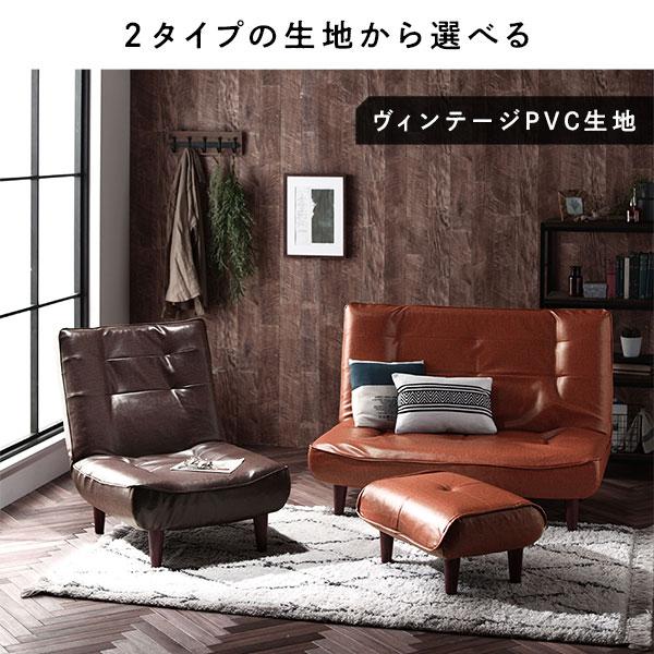 ハイバックソファー/ローソファー 〔2人掛け＋オットマン付き ヴィンテージPVC生地 ヴィンテージダークブラウン〕 脚部：ナチュラル リクライニ...〔代引不可〕 ハイバックソファー/ローソファー ヴィンテージPVC生地 脚部：ナチュラル リビング