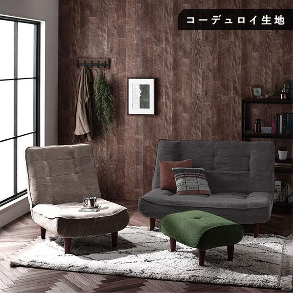 ハイバックソファー/ローソファー 〔2人掛け＋オットマン付き ヴィンテージPVC生地 ヴィンテージダークブラウン〕 脚部：ナチュラル リクライニ...〔代引不可〕 ハイバックソファー/ローソファー ヴィンテージPVC生地 脚部：ナチュラル リビング