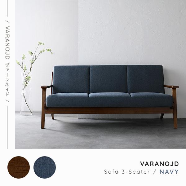 ソファ 3人掛け グリーン 肘付き 天然木 木肘 木枠 北欧風 VARANOJD ヴァーラネイド ソファー デザイナーズ 組立品 インテリア家具 ソファ 3人掛け グリーン 肘付き 天然木 木肘 木枠 北欧風 VARANOJD ヴァーラネイド ソファー デザイナーズ 組立品 インテリア家具