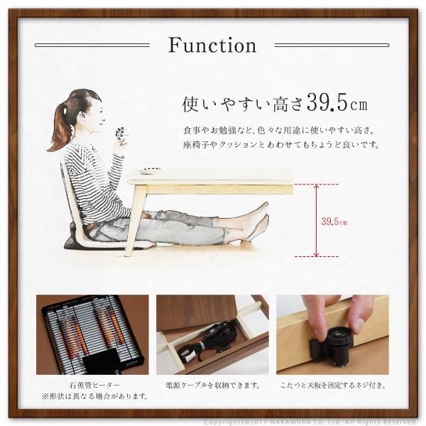こたつ 正方形 北欧デザインこたつテーブル-イーズ-75x75cm コタツ あったか おしゃれ モダン シンプル ローテーブル テレワーク リモート 在宅 一人暮らし  R1218400012(11233円)