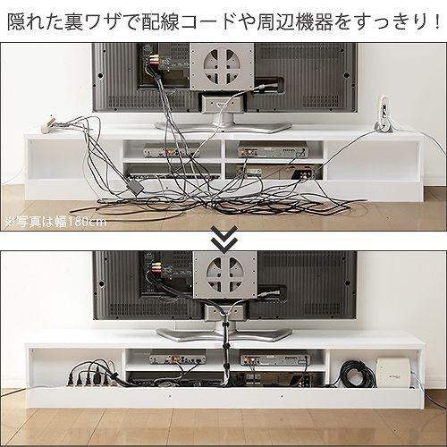 テレビ台 ローボード 背面収納 TVボード 〔ロビン〕 幅120cm テレビボード M0600001|bkworld|02