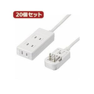 YAZAWA 20個セット 海外用マルチ変換タップ3個口 HPM6AC3WHX20(13137円)