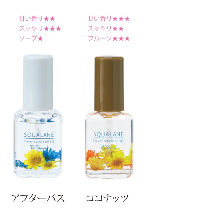 ネイル スクワラン フレーバー キューティクル オイル 3本セット 乾燥 甘皮 ささくれ 保湿 ネイル 冬 ケア メール便 送料無料 Stp Life Biyou Squalan3 ナース通販 ブランアンジェ 通販 Yahoo ショッピング