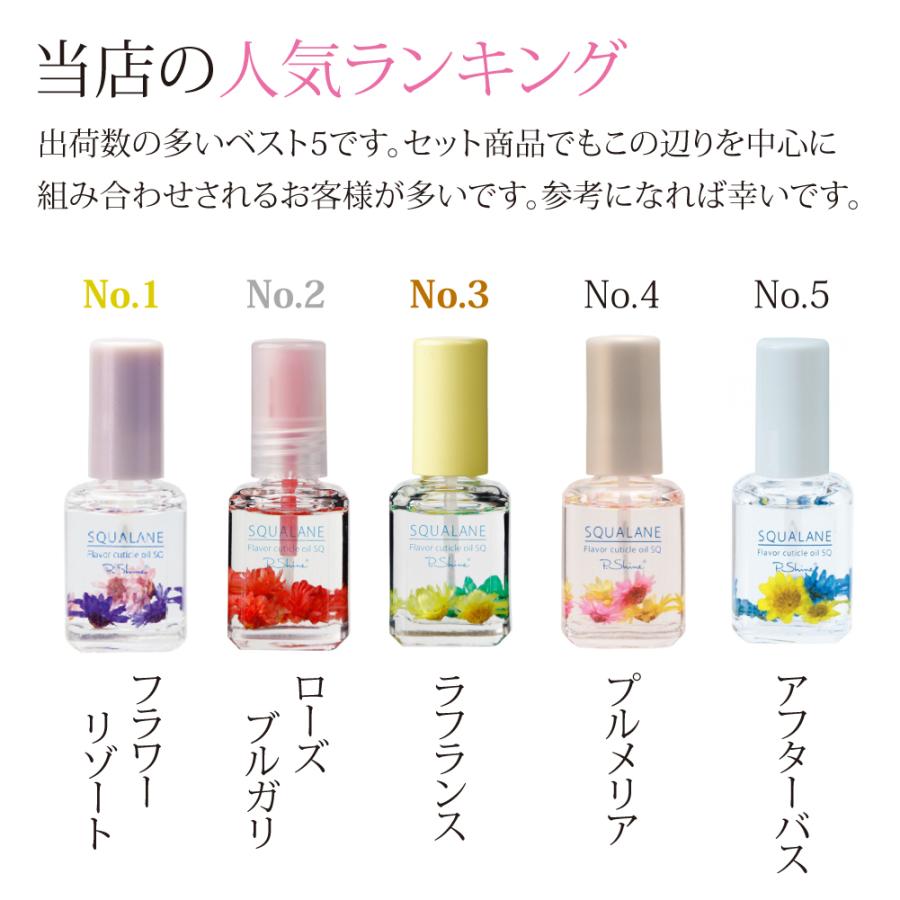 ネイル スクワラン フレーバー キューティクル オイル 3本セット 乾燥 甘皮 ささくれ 保湿 ネイル 冬 ケア メール便 送料無料 Stp Life Biyou Squalan3 ナース通販 ブランアンジェ 通販 Yahoo ショッピング
