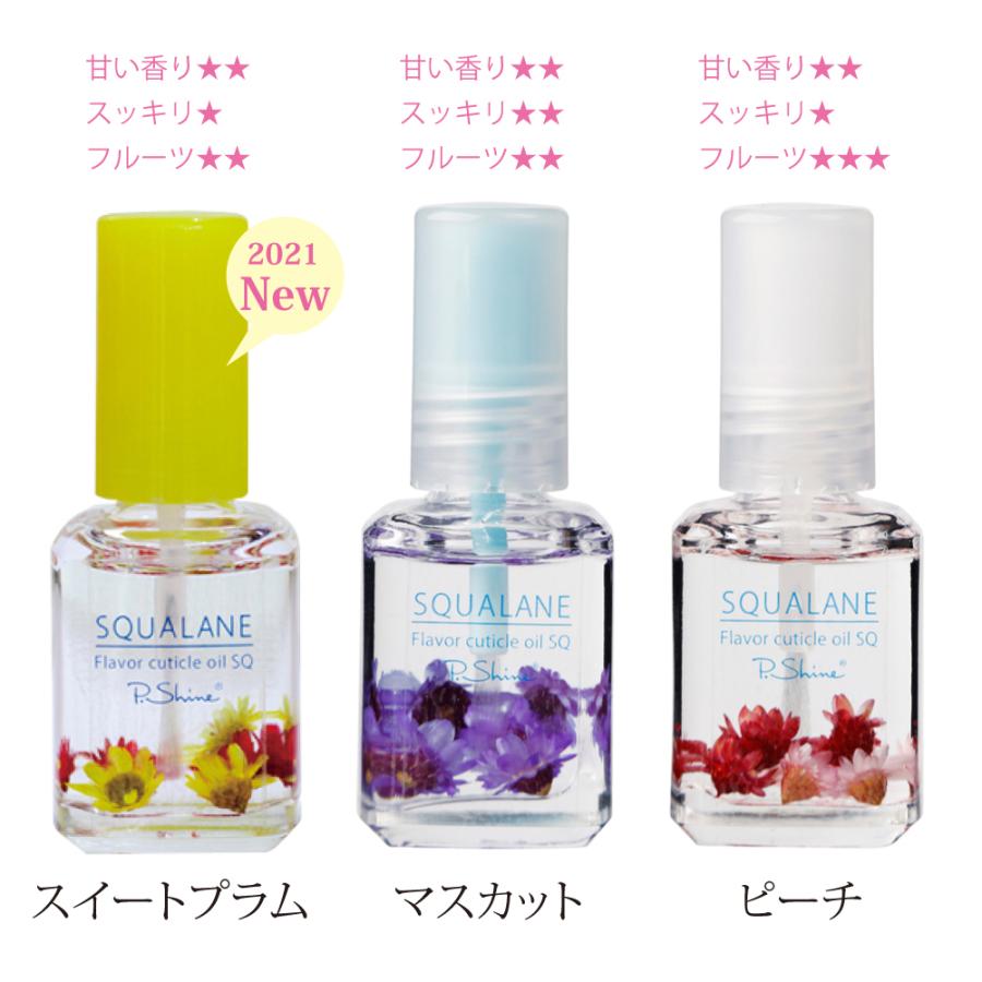 ネイル スクワラン フレーバー キューティクル オイル 3本セット 乾燥 甘皮 ささくれ 保湿 ネイル 冬 ケア メール便 送料無料 Stp Life Biyou Squalan3 ナース通販 ブランアンジェ 通販 Yahoo ショッピング