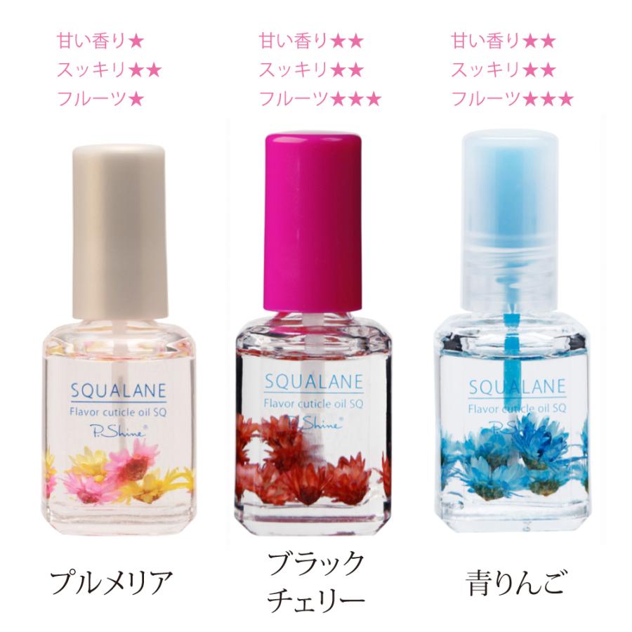 ネイル スクワラン フレーバー キューティクル オイル 3本セット 乾燥 甘皮 ささくれ 保湿 ネイル 冬 ケア メール便 送料無料 Stp Life Biyou Squalan3 ナース通販 ブランアンジェ 通販 Yahoo ショッピング