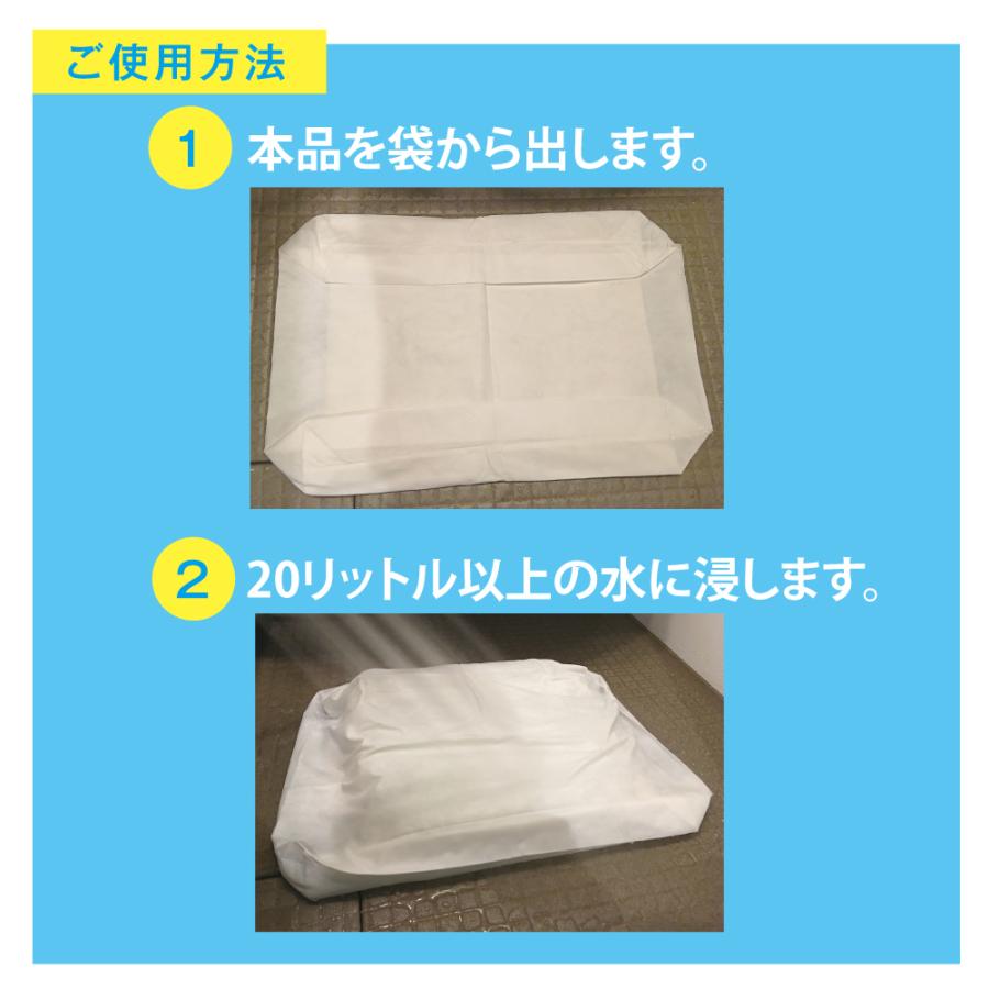 防災グッズ 簡易 吸水土のう 20枚セット l ゲリラ豪雨 建物の