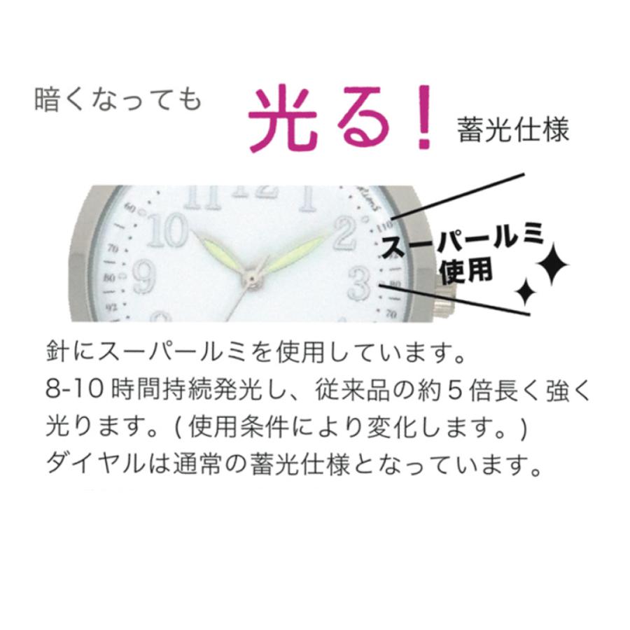 ナースウォッチ マリエル 電池交換 保証書付き 懐中時計 逆さ文字盤 ナースグッズ Gy015 メール便 送料無料 Stp Life Fldgy015 ナース通販 ブランアンジェ 通販 Yahoo ショッピング