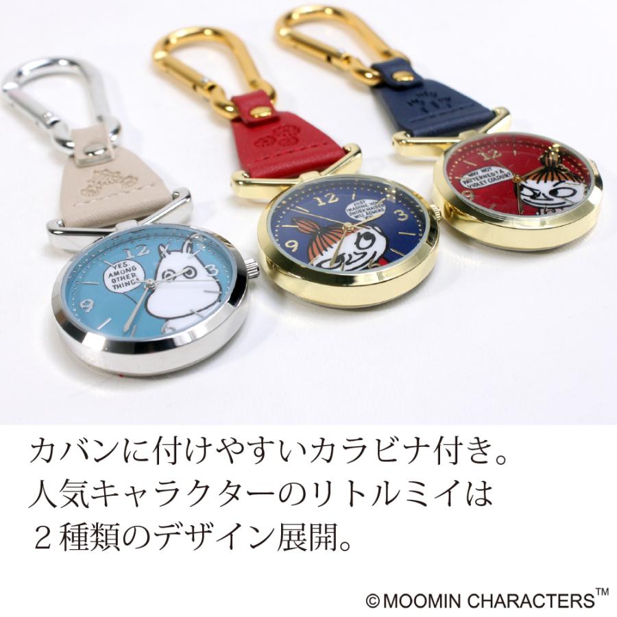 最大 オフ ナースウォッチ 時計 電池交換 保証書付き 懐中時計 ムーミン カラビナkc 日本製クォーツ 1年保証付 アナログ メール便 送料無料 Clp Materialworldblog Com