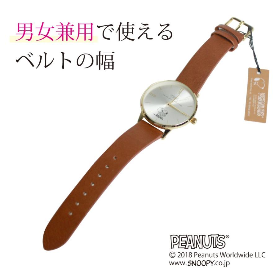 腕時計 スヌーピー クラシックペアウォッチ レディース メンズ アナログ おしゃれ 人気 カジュアル シンプル 革ベルト レザー Pnt001 ピーナッツ Stp Life Fldpnt001 ナース通販 ブランアンジェ 通販 Yahoo ショッピング