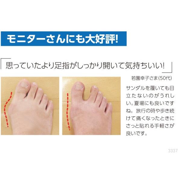 外反母趾 外反テーピングシール 28枚入り 外反母趾 痛み 足 指 対策 テーピング ばんそうこう メール便 送料無料 Stp Life Health Gaihan ナース通販 ブランアンジェ 通販 Yahoo ショッピング