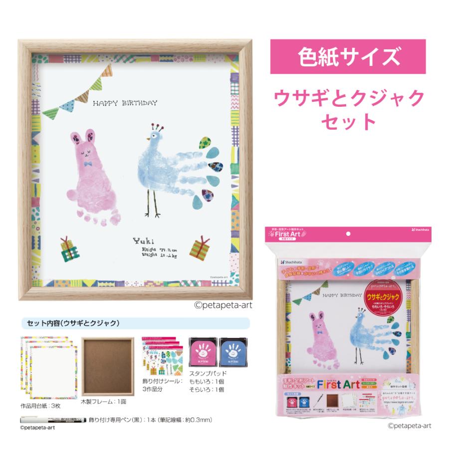 おたんじょうきろく はらぺこあおむし