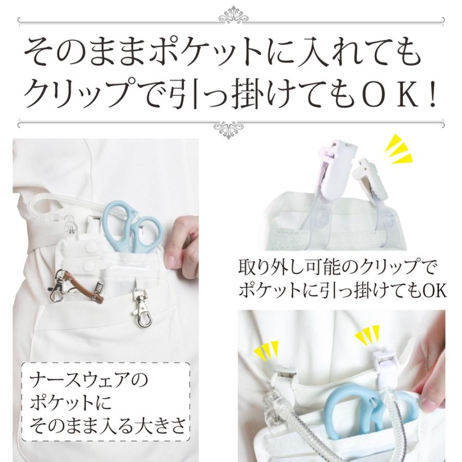 3 19 3 21限定 P5倍 ペンケース エレガンス ポケット オーガナイザー ディズニー ナース おしゃれ かわいい ナースグッズ メール便 送料無料 Stp Nurse Org Elegance ナース通販 ブランアンジェ 通販 Yahoo ショッピング