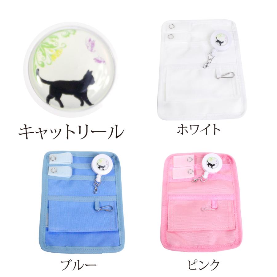 ナースグッズ ポケットオーガナイザー クリップリールセット l ペン