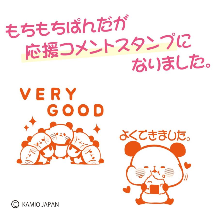 印鑑 もちもちぱんだ スタンプ 10個セット 応援 コメント かわいい 判子 ナース 認印 認め印 捺印 ナースグッズ サンビー Stp Nurse Stamp Motipan10 ナース通販 ブランアンジェ 通販 Yahoo ショッピング