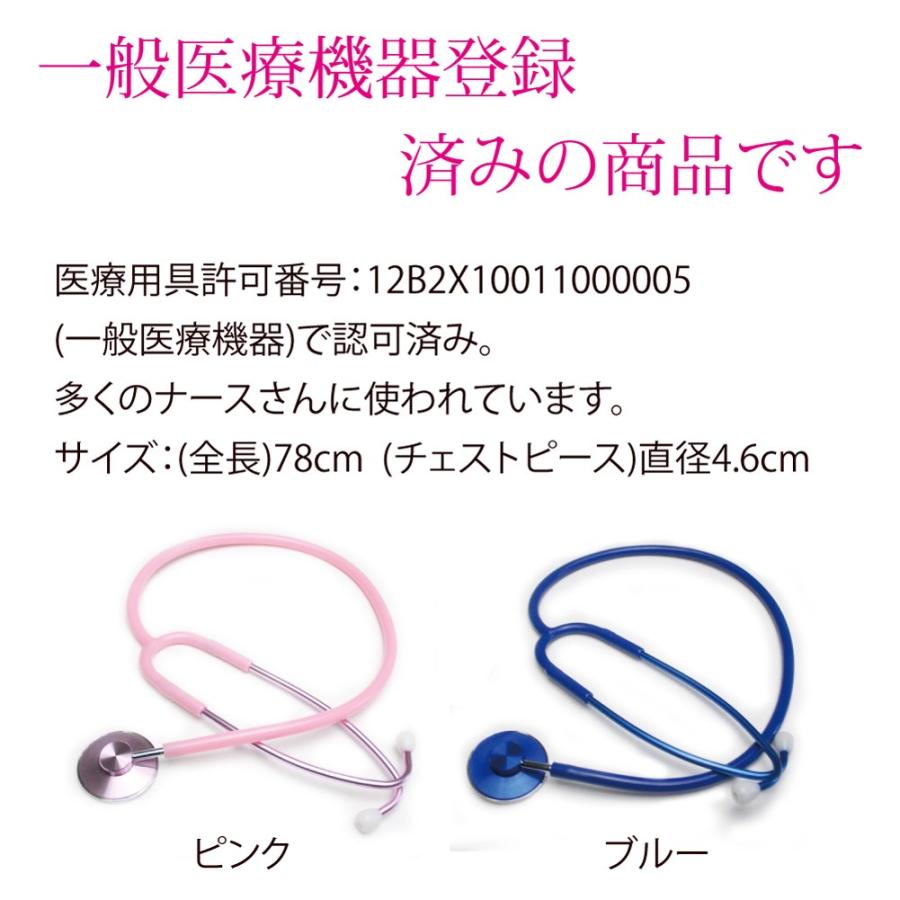 聴診器 内バネ式 シングル聴診器 ステート 医療用 看護師 おすすめ 研修医 ペット 贈与 家 介護 メール便 家庭 Stp 送料無料 学生