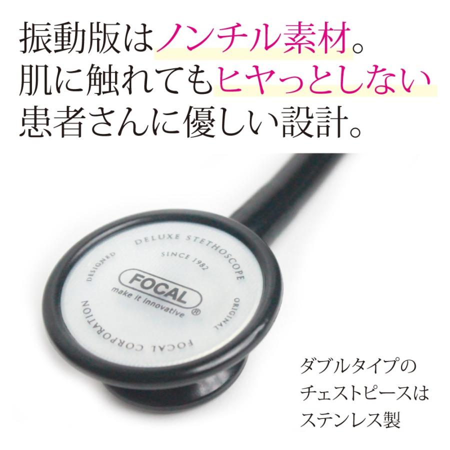 56%OFF!】 聴診器 スーパースコープ フォーカル FC-201S 内バネ ステート スコープ 日本製 看護用 医療用 ナース 医者用 メール便 送料無料 clp heartlandgolfpark.com 56%OFF!】 聴診器 スーパースコープ フォーカル FC-201S 内バネ ステート スコープ 日本製 看護用 医療用 ナース 医者用 メール便 送料無料 clp heartlandgolfpark.com