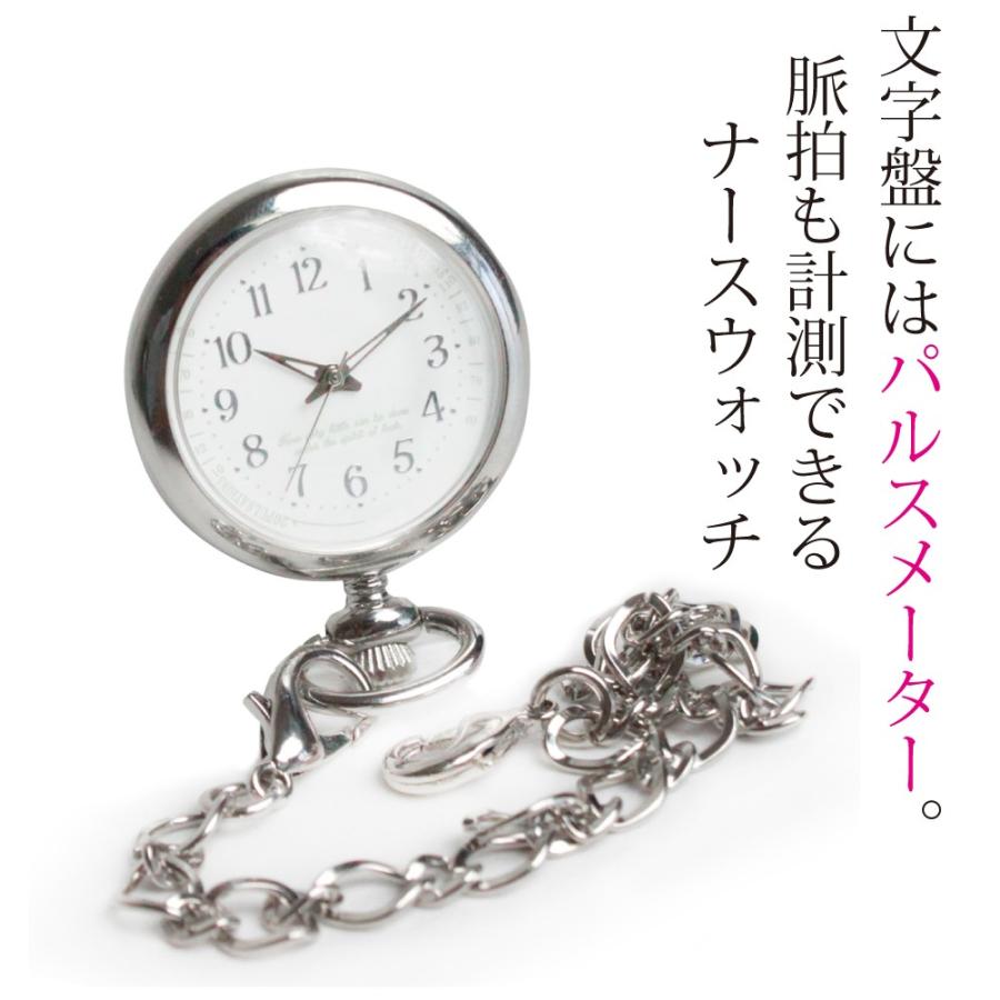 大量入荷 文字盤 蓄光 ナースウォッチ 看護師 かわいい 夜光 キーホルダー アナログ 電池式 おしゃれ 大量入荷 文字盤 蓄光 ナースウォッチ 看護師 かわいい 夜光 キーホルダー アナログ 電池式 おしゃれ