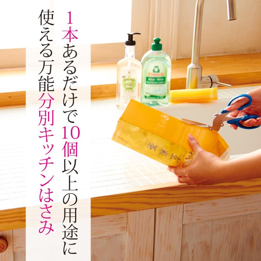 はさみ 万能分別はさみ キッチン ハサミ 牛乳パック ハサミ ゴミ 分別 デザイン 文具 文房具 かわいい メール便 送料無料 clp :office-bung-banhasa:ナース通販 ブランアンジェ - 通販 - Yahoo!ショッピング はさみ 万能分別はさみ キッチン ハサミ 牛乳パック ハサミ ゴミ 分別 デザイン 文具 文房具 かわいい メール便 送料無料 clp :office-bung-banhasa:ナース通販 ブランアンジェ - 通販 - Yahoo!ショッピング