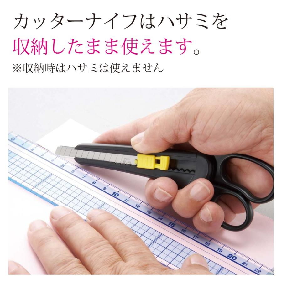 はさみ カッター付きはさみ ハサミ デザイン 文具 文房具 オシャレ かわいい デザイン デザイン文具 携帯用 サンスター文具 メール便 送料無料 Stp Office Bung Cuthasa ナース通販 ブランアンジェ 通販 Yahoo ショッピング