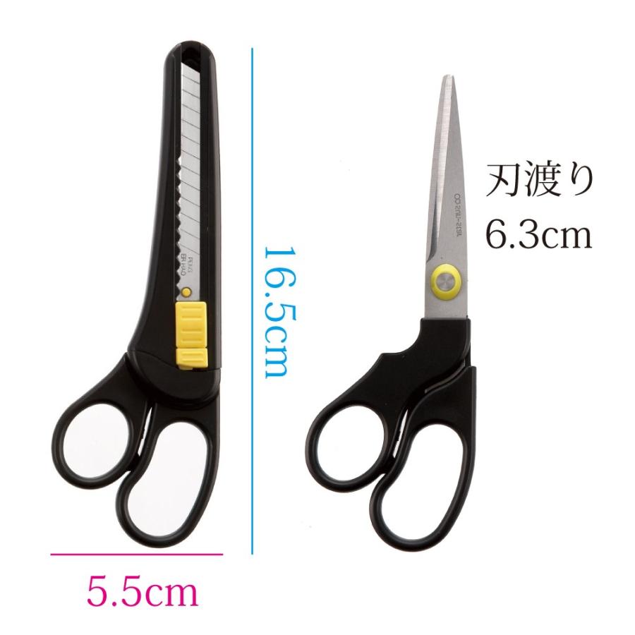 はさみ カッター付きはさみ ハサミ デザイン 文具 文房具 オシャレ かわいい デザイン デザイン文具 携帯用 サンスター文具 メール便 送料無料 Stp Office Bung Cuthasa ナース通販 ブランアンジェ 通販 Yahoo ショッピング