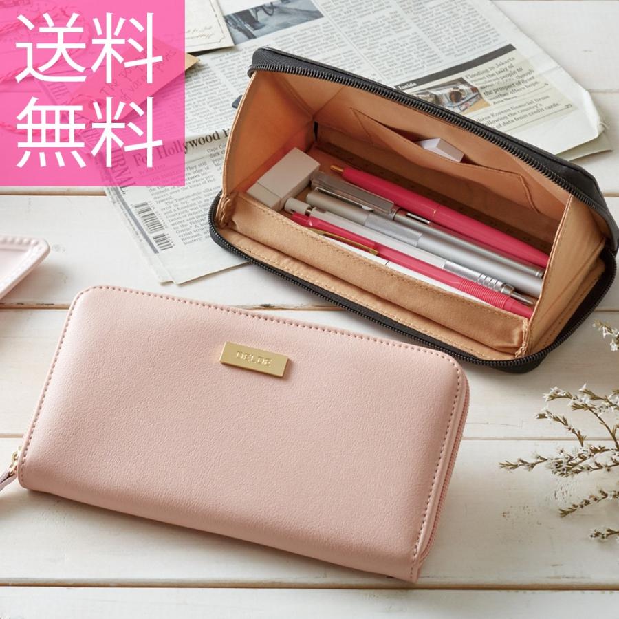 ペンポーチ フラットペンポーチ デルデ ペンケース ポーチ 筆箱 文具 文房具 デザイン デザイン文具 ユニーク メール便 送料無料 Stp Office Bung Fpdelde ナース通販 ブランアンジェ 通販 Yahoo ショッピング
