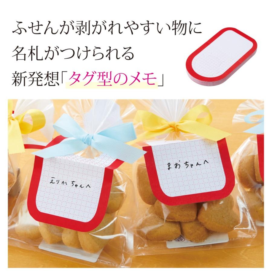 ふせん オピニ 私の物タグ ふせん メモ 名札 名前 事務 オシャレ デザイン 文具 デザイン文具 仕事 女性 シャチハタ メール便 送料無料 Stp Office Bung Opitag ナース通販 ブランアンジェ 通販 Yahoo ショッピング