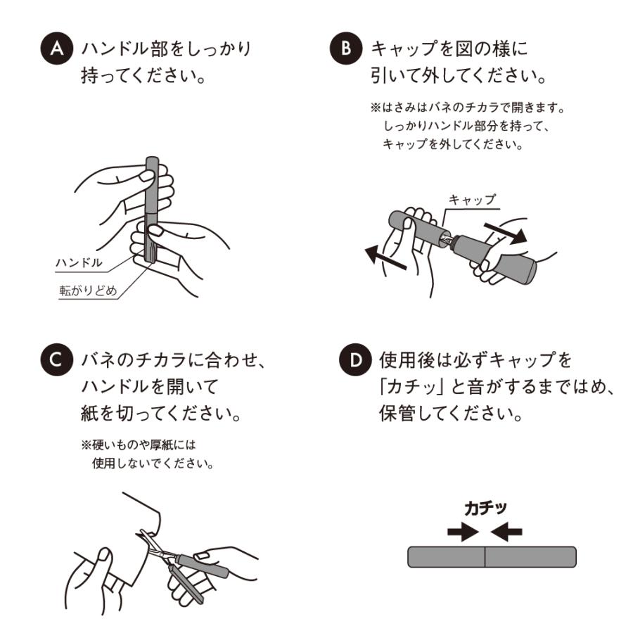 はさみ スティッキールはさみロング 文具 文房具 オシャレ かわいい デザイン デザイン文具 ユニーク サンスター文具 メール便 送料無料 Stp Office Bung Sthasal ナース通販 ブランアンジェ 通販 Yahoo ショッピング