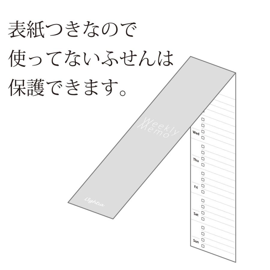 ふせん ライティア 週間ふせんメモ 選べる3個セット 付箋 文具 文房具 オシャレ かわいい デザイン デザイン文具 サンスター文具 メール便 送料無料 Stp Office Bung Syuhu3 ナース通販 ブランアンジェ 通販 Yahoo ショッピング