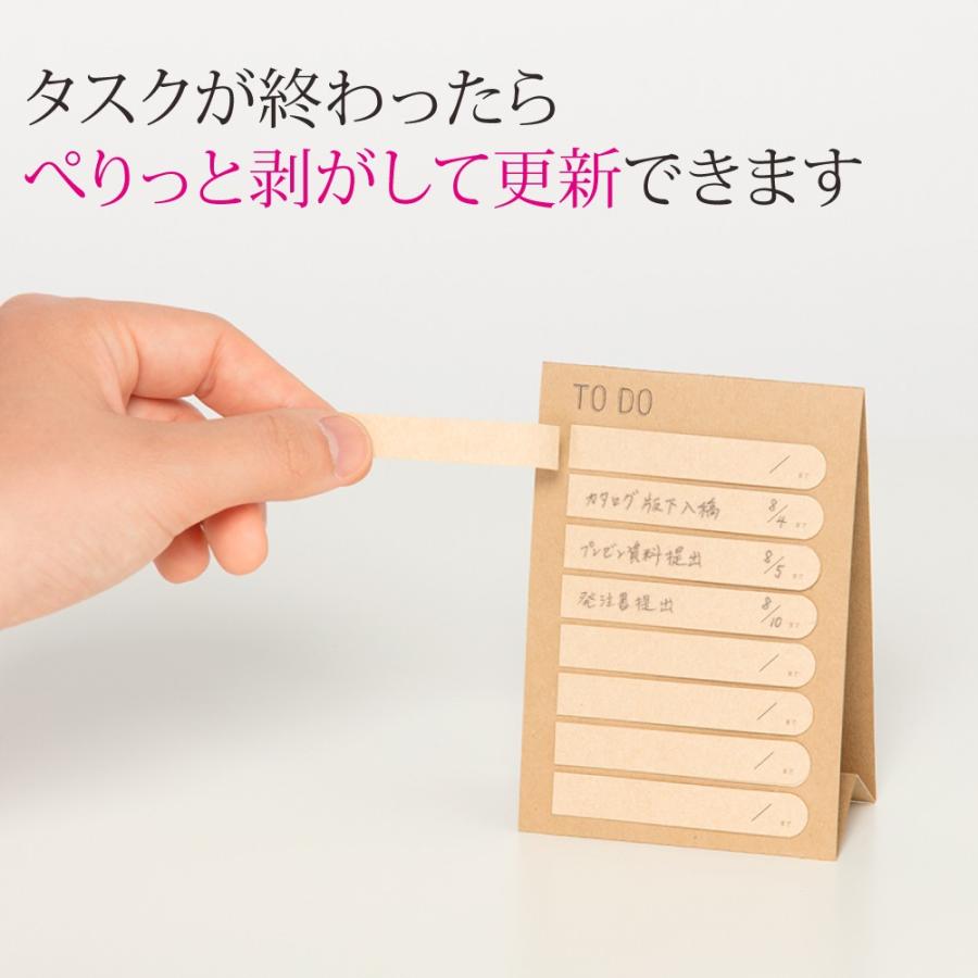 ふせん Todoふせん ライティア 付箋 文具 文房具 オシャレ かわいい デザイン ユニーク ノート スケジュール メール便 送料無料 Stp Office Bung Todohu ナース通販 ブランアンジェ 通販 Yahoo ショッピング