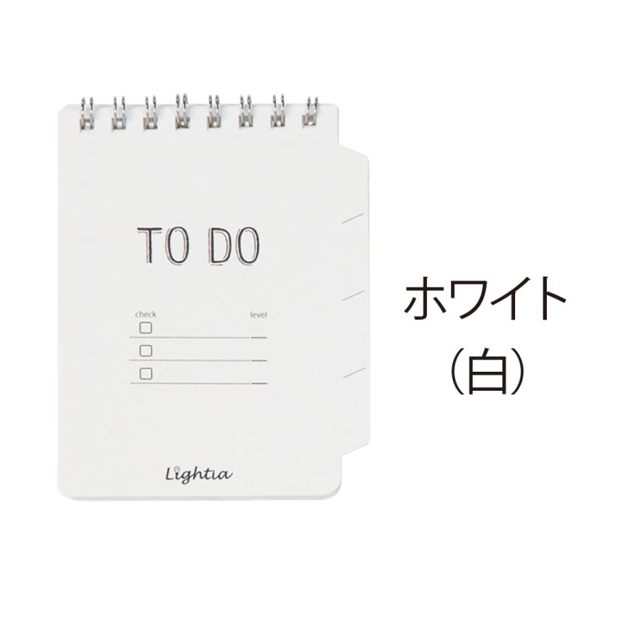 メモ帳 Todoメモ 3個セット ライティア 文具 文房具 オシャレ かわいい デザイン ユニーク メモ ノート スケジュール サンスター文具 メール便 送料無料 Stp Office Bung Todome3 ナース通販 ブランアンジェ 通販 Yahoo ショッピング