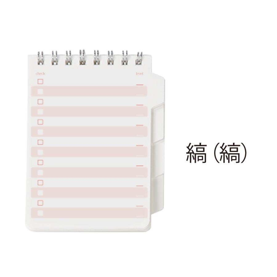メモ帳 Todoメモ ライティア 文具 文房具 デザイン ユニーク メモ ノート スケジュール サンスター文具 メール便 送料無料 Stp Office Bung Todome ナース通販 ブランアンジェ 通販 Yahoo ショッピング