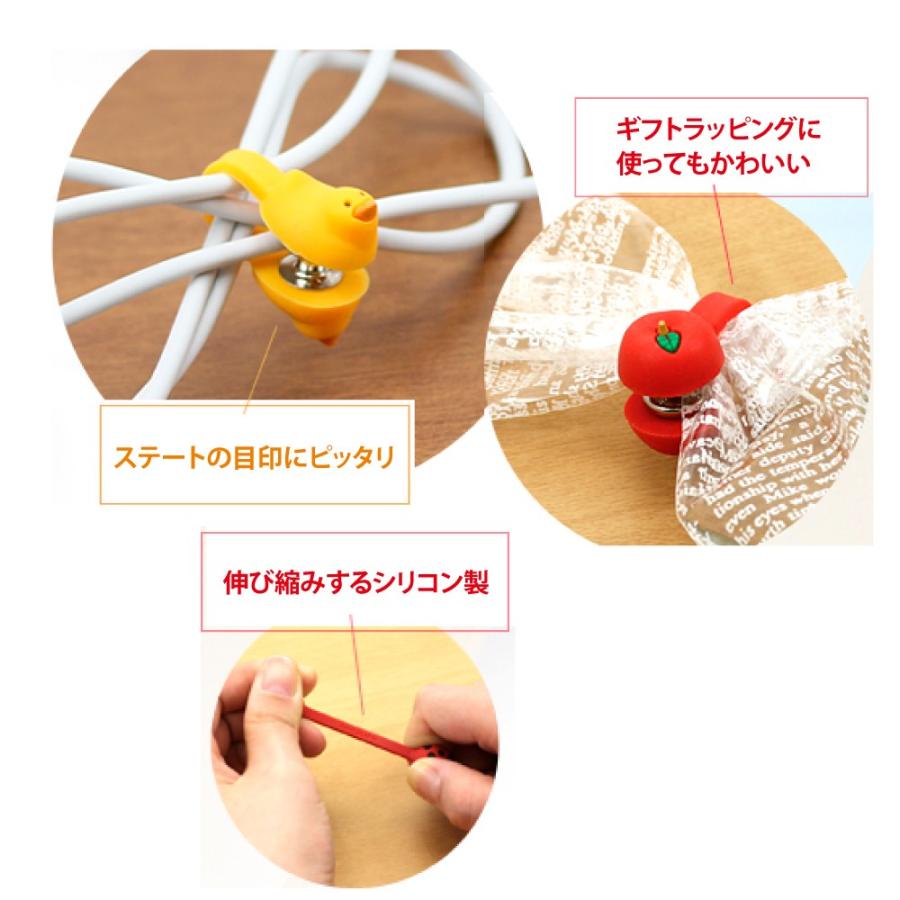 結束具 ピンクリップ シリコン バンド コード 収納 ステート 聴診器 かわいい 目印 看護師 大学生 高校生 プレゼント メール便 送料無料 Stp Office Syuno Pinclip ナース通販 ブランアンジェ 通販 Yahoo ショッピング