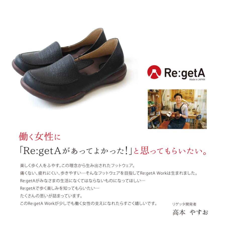 【4/25-4/29限定 P10倍】 ローファー リゲッタ ドライビングローファー R302 ローファー シューズ オフィス 男女兼用 疲れにくい 日本製 stp｜bl-ange｜02