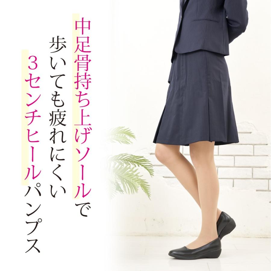 パンプス 快適フィットパンプス 3cmヒール 痛くない ローヒール 黒 脱げない オフィス 快適 フィット 結婚式 就活 送料無料 Shoe Panps 3cm ナース通販 ブランアンジェ 通販 Yahoo ショッピング