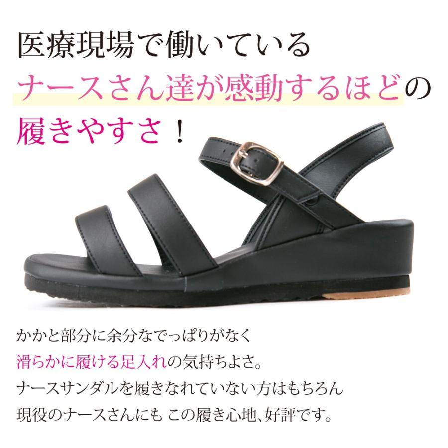 ナースサンダル 疲れにくい 2本線 サンダル ナースシューズ 黒 白 レディース 疲れない オフィス オフィスサンダル ナースグッズ 送料無料 Shoe Sand 2line ナース通販 ブランアンジェ 通販 Yahoo ショッピング