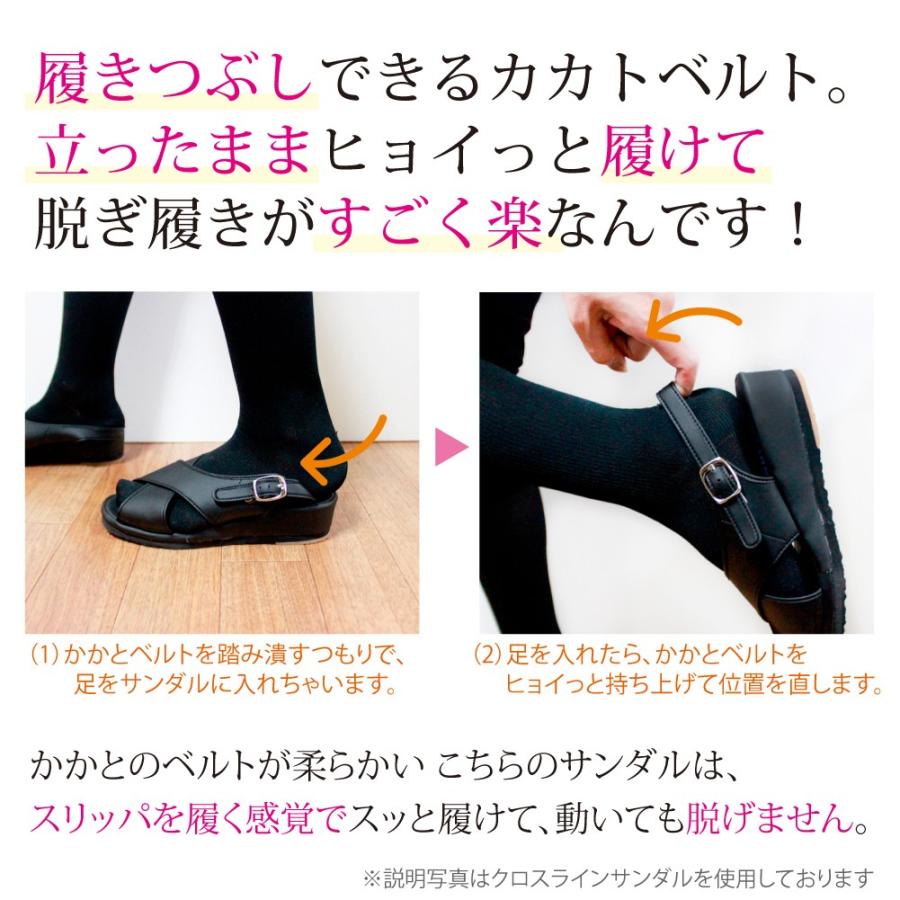 ナースシューズ 黒 クロスライン サンダル 疲れない ナースサンダル レディース 疲れにくい オフィスサンダル 送料無料 Shoe Sand Crosline ナース通販 ブランアンジェ 通販 Yahoo ショッピング