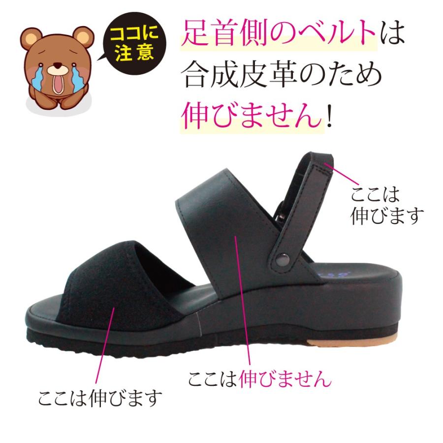 ナースシューズ 黒 疲れない のびのびストレッチ サンダル 2足セット