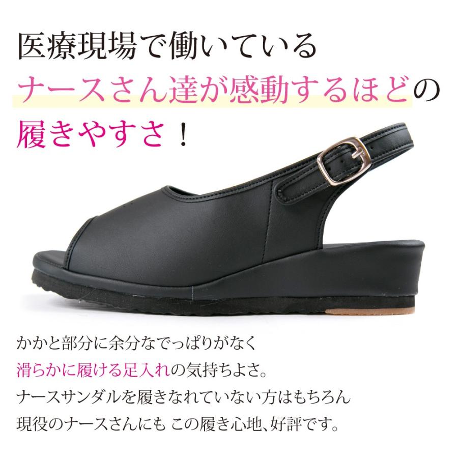 ナースシューズ 黒 スタンダードナース サンダル 疲れない ナースサンダル レディース 疲れにくい オフィスサンダル 送料無料 Shoe Sand Nurse ナース通販 ブランアンジェ 通販 Yahoo ショッピング