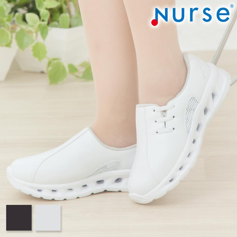ナースシューズ 黒 メンズ対応 フルスペックナース2 レディース スニーカー ナース シューズ 通気性 ヒール 疲れにくい 送料無料 Shoe Shoe Fullspec2 ナース通販 ブランアンジェ 通販 Yahoo ショッピング