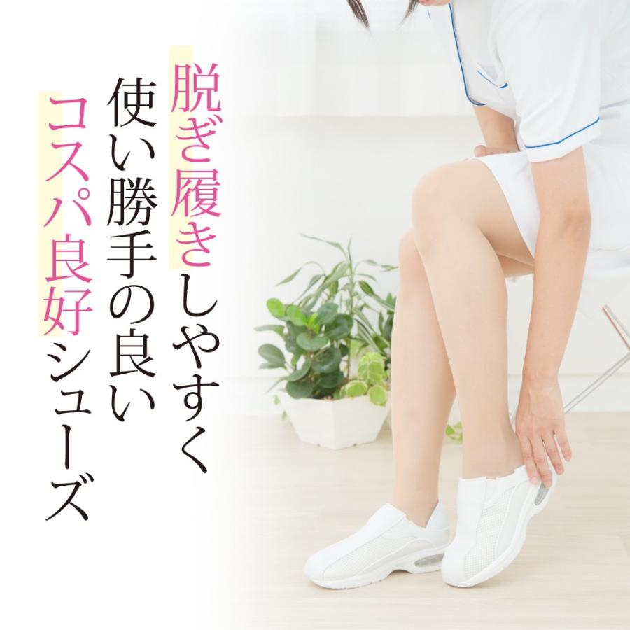 ナースシューズ 黒 エアーパルフェ スリッポン 疲れにくい 疲れない 白 レディース メッシュ 通気性 スニーカー 大きいサイズ クッション 送料無料 Shoe Shoe Parfait ナース通販 ブランアンジェ 通販 Yahoo ショッピング