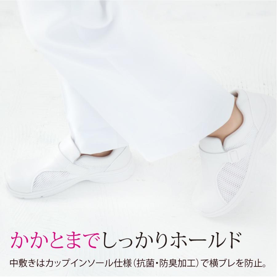 ナースシューズ 黒 プレーンメッシュ ナースシューズ メンズ対応 男性 レディース 大きいサイズ ナースグッズ 疲れにくい 静音 送料無料 Shoe Shoe Plane ナース通販 ブランアンジェ 通販 Yahoo ショッピング