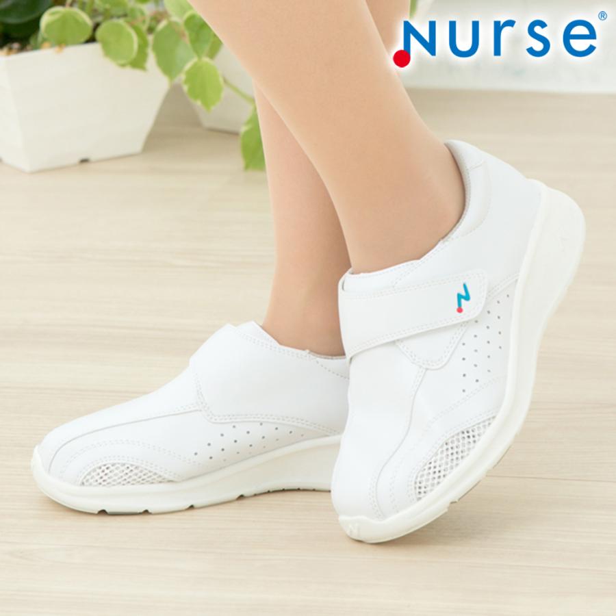 ナースシューズ ワイズナース 疲れない 通気性 シューズ 白 ナーススニーカー メッシュ 疲れにくい Nurse Shoes 靴 送料無料 Shoe Shoe Wise ナース通販 ブランアンジェ 通販 Yahoo ショッピング