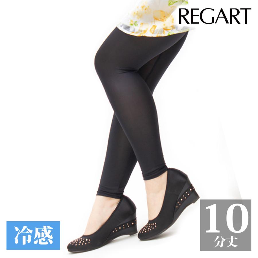 レギンス 接触冷感 10分丈 クールレギンス 黒 ブラック 骨盤 タイツ ストッキング 夏 レガルト ナースグッズ メール便 送料無料 Stp Shoe Socks Cool1910 ナース通販 ブランアンジェ 通販 Yahoo ショッピング