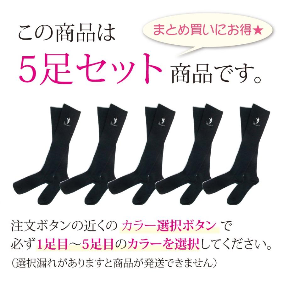 着圧ソックス ディズニーエレガンス着圧ソックス 5足セット まとめ買い 白 黒 ソックス レディース あったか ナースグッズ 送料無料 Stp Shoe Socks Elegance5set ナース通販 ブランアンジェ 通販 Yahoo ショッピング