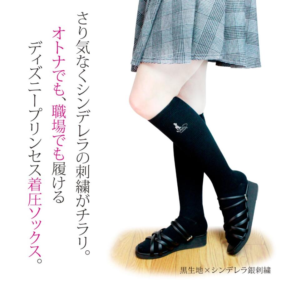 着圧ソックス ディズニーエレガンス着圧ソックス 5足セット まとめ買い 白 黒 ソックス レディース あったか ナースグッズ 送料無料 Stp Shoe Socks Elegance5set ナース通販 ブランアンジェ 通販 Yahoo ショッピング