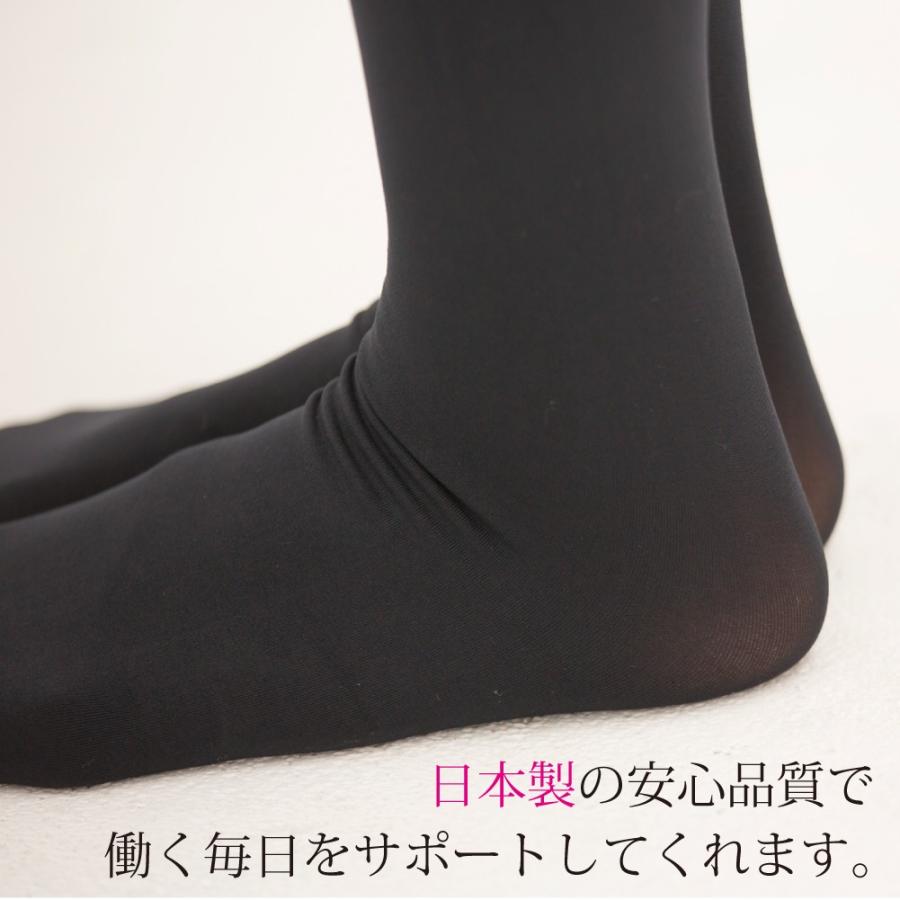 タイツ 80d 骨盤サポート タイツ 黒 ブラック 骨盤 ストッキング 日本製 レガルト ナースグッズ メール便 送料無料 Stp Shoe Socks Pb ナース通販 ブランアンジェ 通販 Yahoo ショッピング
